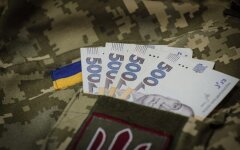 Виплати військовим