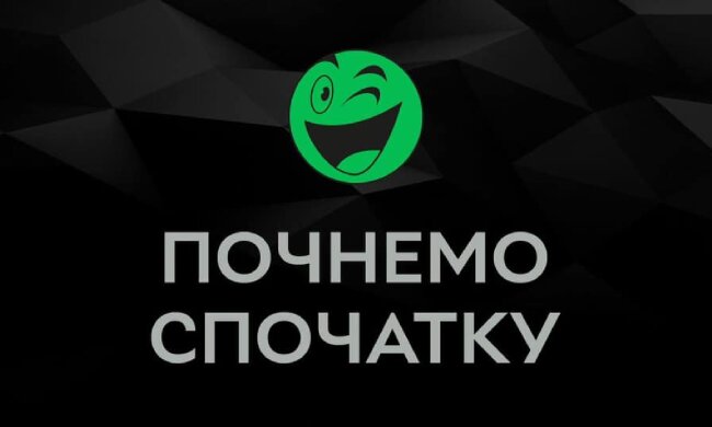 Rozetka переходит на украинский язык в YouTube