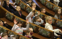 дети в раде