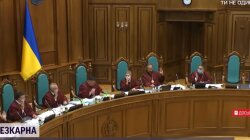 Конституционный суд Украины, новый состав, Слуга народа