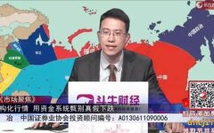 В Китае показали, как поделят Россию после ее развала: карта