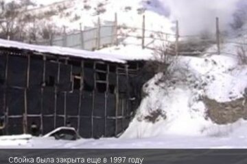 угольная мафия Луганска