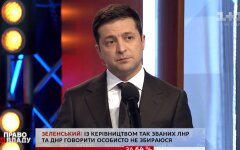 право на владу зеленский
