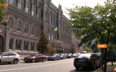 Национальный банк Украины, финансовые учреждения, требования