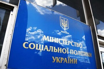 минсоцполитики