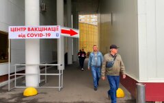 Люди идут в центр вакцинации в Украине