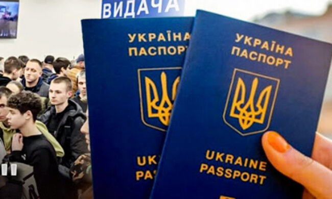 Видача закордонних паспортів