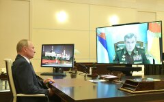 Видеоконференция Путина с начальником Генштаба Вооружённых Сил Герасимовым