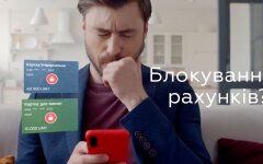 Обновление данных клиентов банка, привабанк, приват24