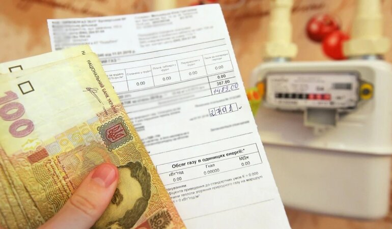 Оплата счетов за газ