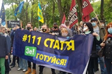 Протесты под домом Зеленского