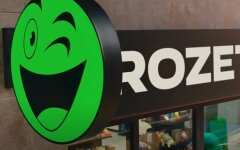 ROZETKA