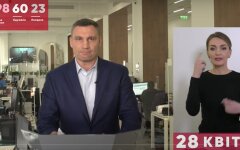 мэр Киева, Виталий Кличко ккоронавирус