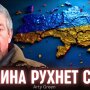 "5 мільйонів під рушницею": Art Green про сценарій загальної мобілізації в Росії