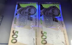 Фальшивые банкноты