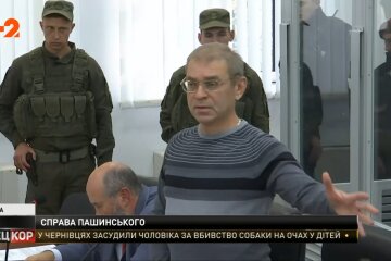 Сергей Пашинский, суд, решение