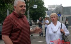 Шеремет_Притула