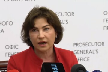 Генеральный прокурор Ирина Венедиктова