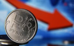 Экономика России