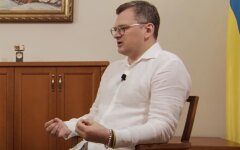 Дмитрий Кулеба