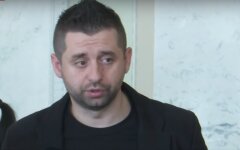 арахамия