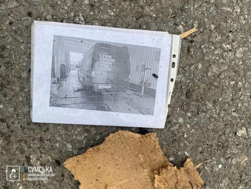 Удар по автобусу в Белополье