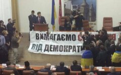 Запорожье