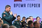 "Время героев". РФ