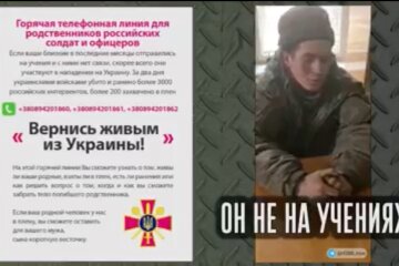 Опубликованы признания российских оккупантов: приказ стрелять на поражение