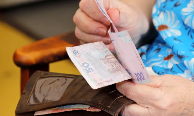 Виплата пенсій