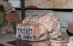 тротил