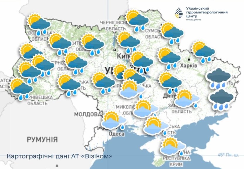 Прогноз погоди