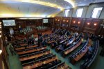 Парламент Косово