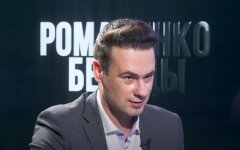 Максим Яли