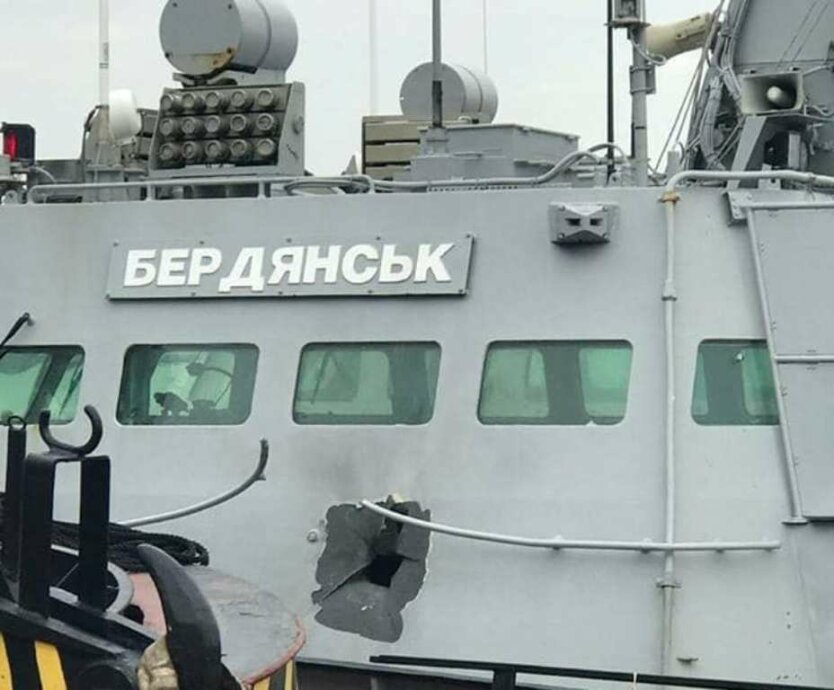 корабль Бердянск