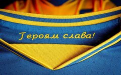 Форма сборной Украины по футболу