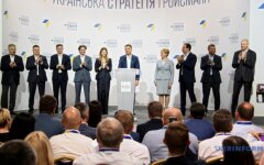 команда Гройсмана