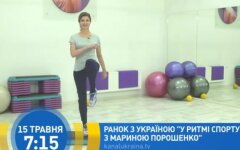 Марина Порошенко