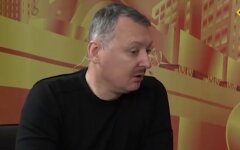 Игорь Гиркин