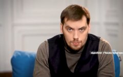 Алексей Гончарук