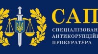 САП, логотип