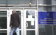 Выплаты по безработице украинцам могут прекратить