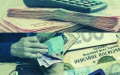 Пенсії в Україні, колаж