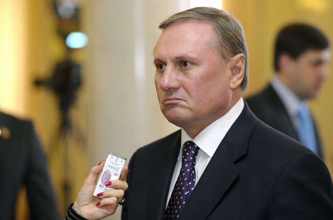 Александр Ефремов