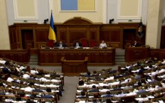 рада.1jpg
