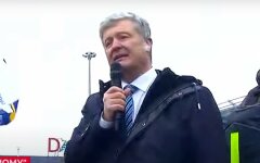 Петр Порошенко