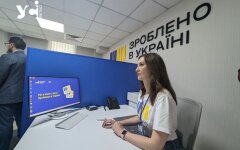 Зроблено в Україні