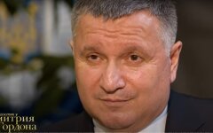 Арсен Аваков
