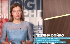 Газ в Украине, топливо, качество газа