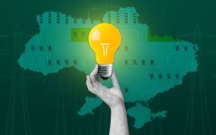 Графіки відключення світла